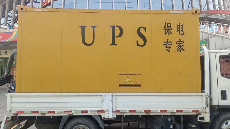 达拉特怎样判断柴油发电机组和UPS电源的配合工作是否正常？